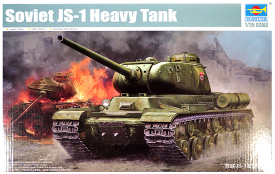 ソビエト JS-1 重戦車 プラモデル (トランペッター 1/35 AFVシリーズ No.05587) 商品画像