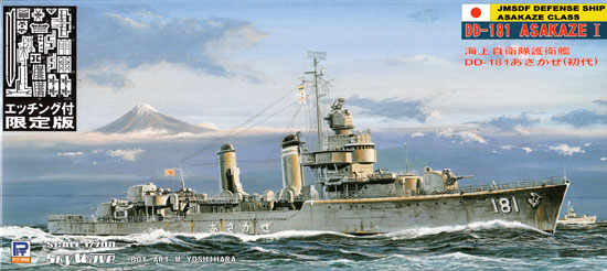 海上自衛隊護衛艦 DD-181 あさかぜ (初代) (エッチングパーツ付) プラモデル (ピットロード 1/700 スカイウェーブ J シリーズ No.J-021E) 商品画像