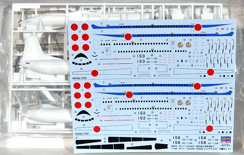 YS-11 J.A.S.D.F. 403SQ フェアウェル プラモデル (ハセガワ 1/144 飛行機 限定生産 No.10815) 商品画像_1