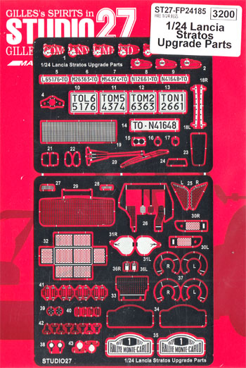 ランチア ストラトス アップグレードパーツ エッチング (スタジオ27 ラリーカー グレードアップパーツ No.FP24185) 商品画像