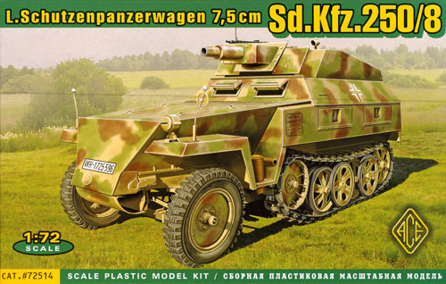 ドイツ Sd.kfz.250/8 ノイ 7.5cm砲 火力支援車 プラモデル (エース 1/72 ミリタリー No.72514) 商品画像
