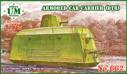ロシア DTR 重機関銃搭載型 プラモデル (Ummt 1/72 ミリタリー No.662) 商品画像