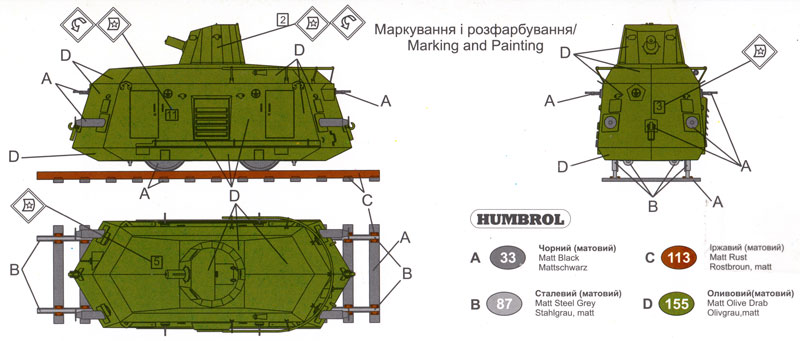 ロシア DTR 重機関銃搭載型 プラモデル (ユニモデル 1/72 AFVキット No.662) 商品画像_1