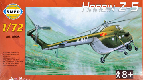 ハルビン Z-5 ヘリコプター プラモデル (スメール 1/72 エアクラフト プラモデル No.0908) 商品画像