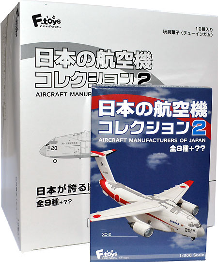 日本の航空機コレクション 2 (1BOX) プラモデル (エフトイズ・コンフェクト 日本の航空機コレクション No.FC-054) 商品画像