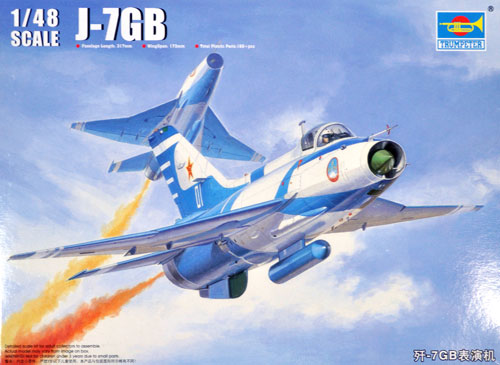 J-7GB 八一表演飛行隊 プラモデル (トランペッター 1/48 エアクラフトシリーズ No.02862) 商品画像