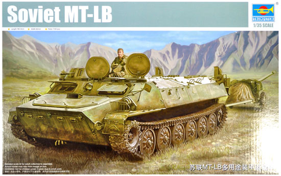 ソビエト MT-LB 汎用装甲輸送車 プラモデル (トランペッター 1/35 ＡＦＶシリーズ No.05578) 商品画像