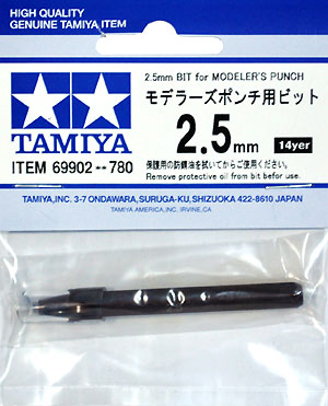 モデラーズポンチ用ビット 2.5mm パンチ (タミヤ タミヤ クラフトツール No.69902) 商品画像