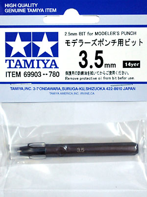 モデラーズポンチ用ビット 3.5mm パンチ (タミヤ タミヤ クラフトツール No.69903) 商品画像