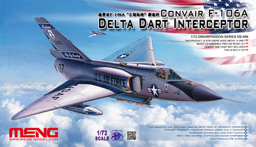 コンペア F-106A デルタダート要撃機 プラモデル (MENG-MODEL ディモルフォドン シリーズ No.DS-006) 商品画像