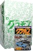 グラチャン コレクション 第9弾 (1BOX＝12個入)