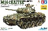 アメリカ軽戦車 M24 チャーフィー