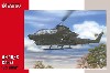 AH-1Q/S コブラ アメリカ陸軍