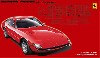 フェラーリ 365GTB4 デイトナ