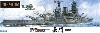 旧日本海軍 戦艦 長門 開戦時 プレミアム