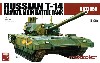 T-14 アルマータ 主力戦車