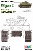 ティーガー 1 初期型 連結可動履帯