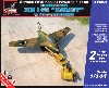 ドイツ メッサーシュミット Me163B コメート & 牽引車