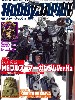 ホビージャパン 2016年9月号