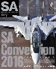 スケール アヴィエーション 2017年1月号