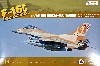 F-16C ブロック40 バラーク イスラエル空軍 戦闘機
