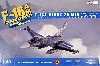 F-16A ブロック20 MLU ファイティングファルコン タイガーミート 2009