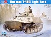 ロシア T-40S 軽戦車