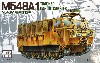 M548A1 装軌式輸送車