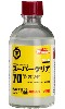 スーパークリア 70パーセントのツヤ