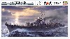 日本海軍 駆逐艦 島風 最終時