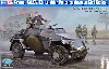 ドイツ Sd.Kfz.221 軽装甲車 (第3シリーズ)