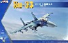 Su-33 フランカーD