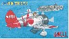 九六艦戦 蒼龍戦闘機隊 1938-1939