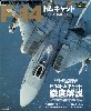 F-14 トムキャット