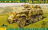 ドイツ Sd.kfz.250/8 ノイ 7.5cm砲 火力支援車