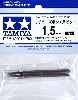 モデラーズポンチ用ビット 1.5mm