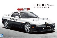 アオシマ 1/24 ザ・ベストカーGT FD3S RX-7 4型 パトロールカー