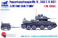 ブロンコモデル 1/35 AFVモデル ドイツ Mk.4 744(E)(A13) 戦車 & UE燃料タンクトレーラー