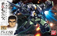 バンダイ HG 機動戦士ガンダム 鉄血のオルフェンズ グレイズ 改