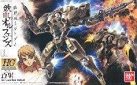 バンダイ HG 機動戦士ガンダム 鉄血のオルフェンズ 百里