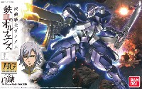 バンダイ HG 機動戦士ガンダム 鉄血のオルフェンズ 百錬