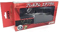 エアテックス エアテックスXP Experience Series XP-725 プレミアム (0.3mm ダブルアクション 7cc)