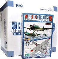 ウイングキットコレクション Vol.15 WW2 日本海軍水上機編 (1BOX=10個入)