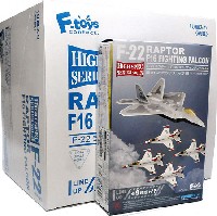 エフトイズ・コンフェクト ハイスペックシリーズ F-22 ラプター / F-16 ファイティングファルコン