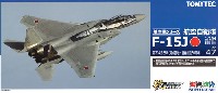 航空自衛隊 F-15J イーグル 第304飛行隊 (築城基地・空自創設60周年)