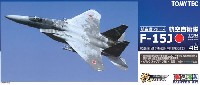 トミーテック 技MIX 航空自衛隊 F-15J イーグル 第303飛行隊 (小松基地・空自創設60周年)