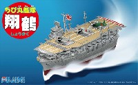 ちび丸艦隊 翔鶴