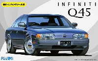 フジミ 1/24 インチアップシリーズ ニッサン インフィニティ Q45