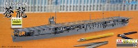 フジミ 1/700 特EASYシリーズ 日本海軍 航空母艦 蒼龍