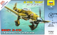 ユンカース Ju87B-2 スツーカ